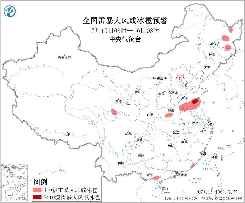 暴雨、高温、强对流三预警齐发 山东、广西等地部分地区有大暴雨 暴雨、高温、强对流三预警齐发 山东、广西等地部分地区有大暴雨
