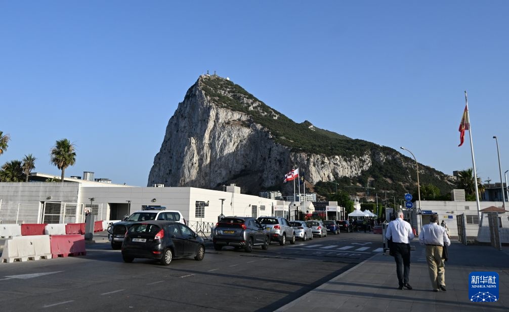 欧盟和英国签署协议取消直布罗陀与西班牙陆路边检