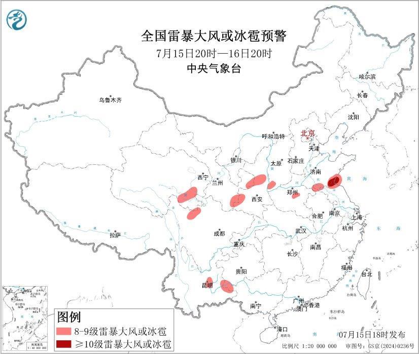 五预警齐发！12省份最高温达39℃ 多地有大暴雨