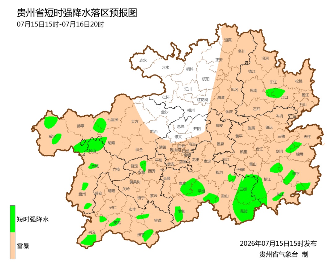 热浪持续!贵州个别市县最高温直冲37℃+ 热浪持续!贵州个别市县最高温直冲37℃+