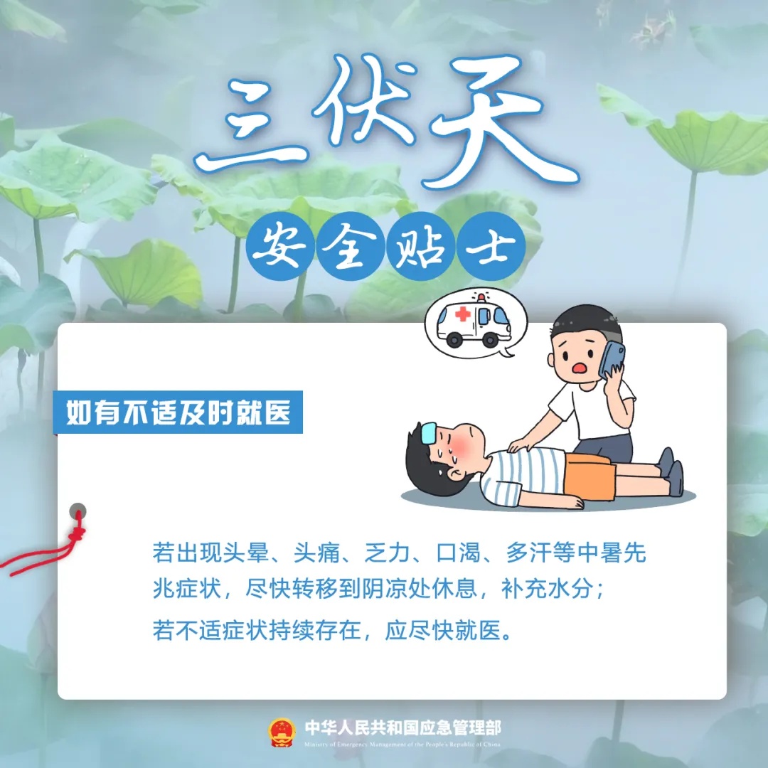 高温持续!中雨大雨,将抵安徽 高温持续!中雨大雨,将抵安徽