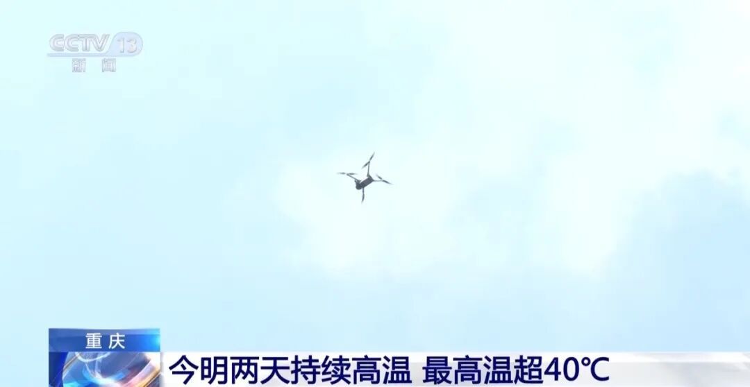 今日正式进入三伏天,全程共计40天,我国将迎全年最热时段 今日正式进入三伏天,全程共计40天,我国将迎全年最热时段