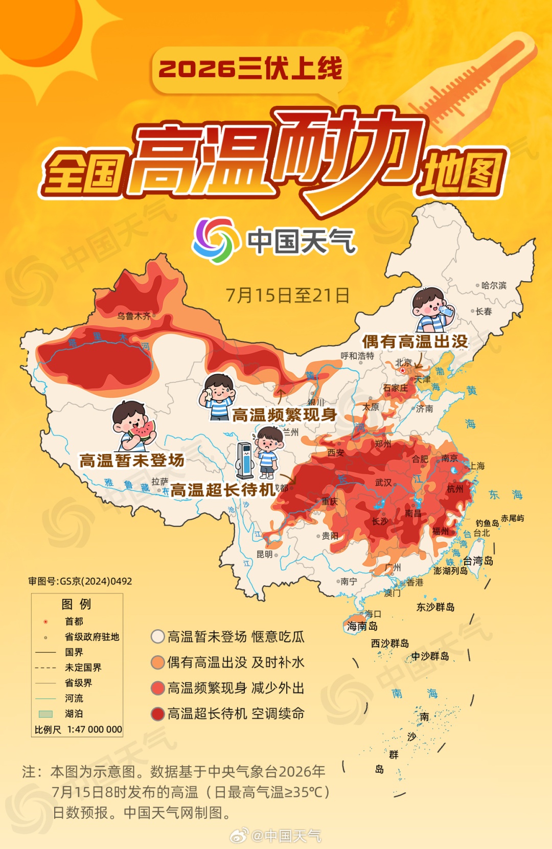 中雨+大雨+暴雨!雨又要来,河北再迎降水天气→ 中雨+大雨+暴雨!雨又要来,河北再迎降水天气→