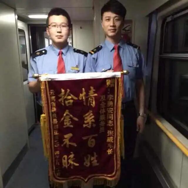 D1189次列车长,你做的事瞒不住了…… D1189次列车长,你做的事瞒不住了……