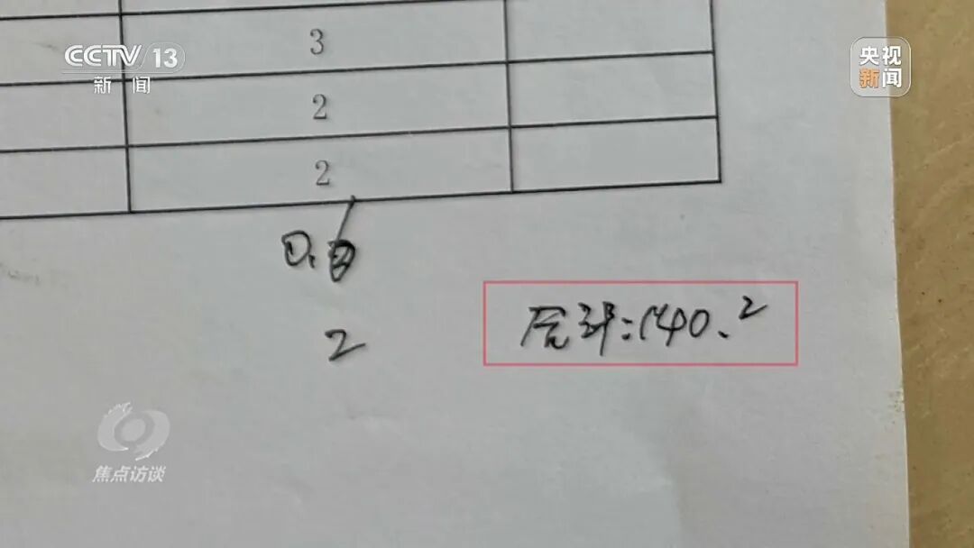 湖南江华县、镇、村三级应付检查,赤裸裸造假!起底“种在纸上”的水稻→ 湖南江华县、镇、村三级应付检查,赤裸裸造假!起底“种在纸上”的水稻→