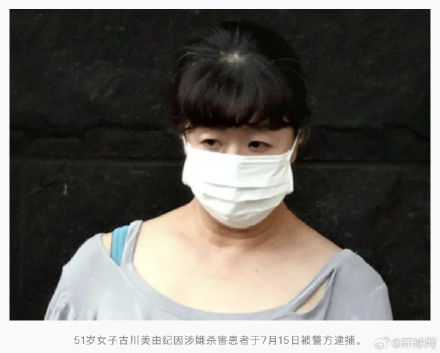 日本一护士涉嫌将排泄物混入输液管中致患者死亡，被警方逮捕