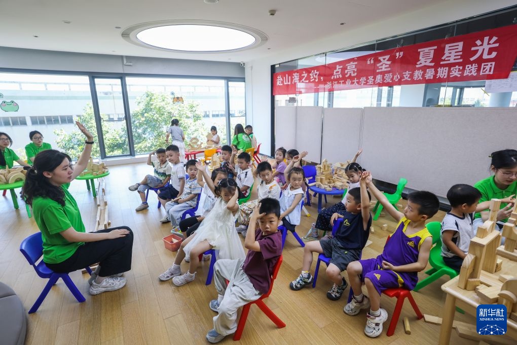 大学生志愿者助力开启小候鸟快乐暑期班 大学生志愿者助力开启小候鸟快乐暑期班