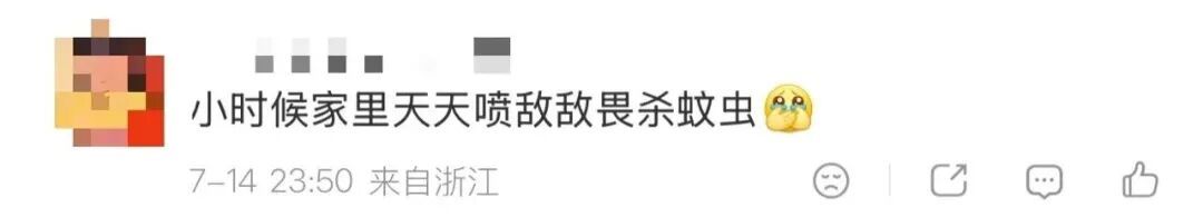 敌敌畏溅到裤子上,17岁男孩竟被下达病危通知!医生提醒→ 敌敌畏溅到裤子上,17岁男孩竟被下达病危通知!医生提醒→