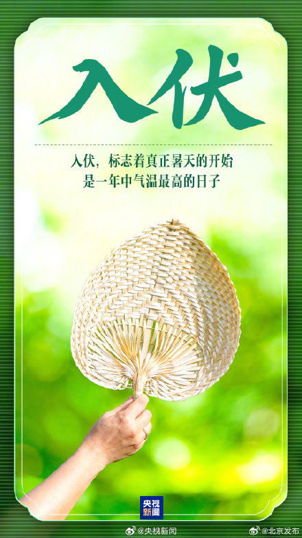 有地方头伏吃饺子,有地方吃馄饨火腿,你准备吃什么? 有地方头伏吃饺子,有地方吃馄饨火腿,你准备吃什么?