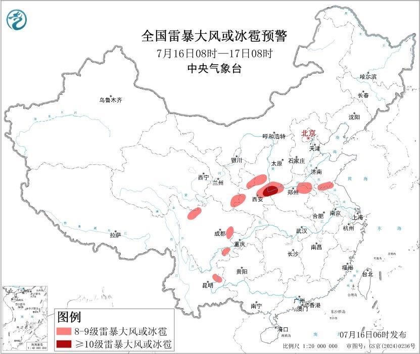 中央气象台三预警齐发，多地最高气温超40℃
