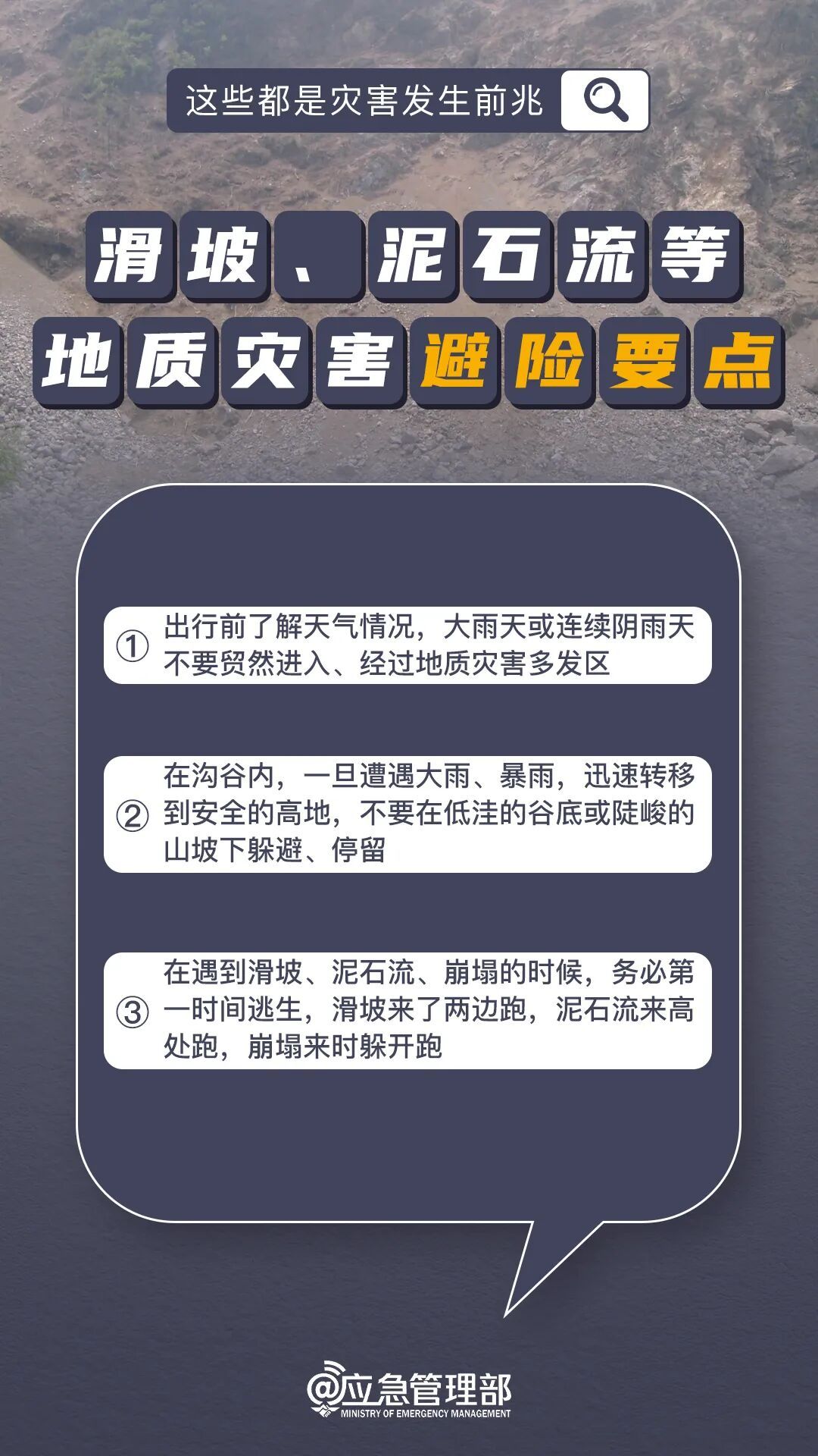 今天进入“七下八上”防汛关键期!中央气象台再发暴雨预警 今天进入“七下八上”防汛关键期!中央气象台再发暴雨预警