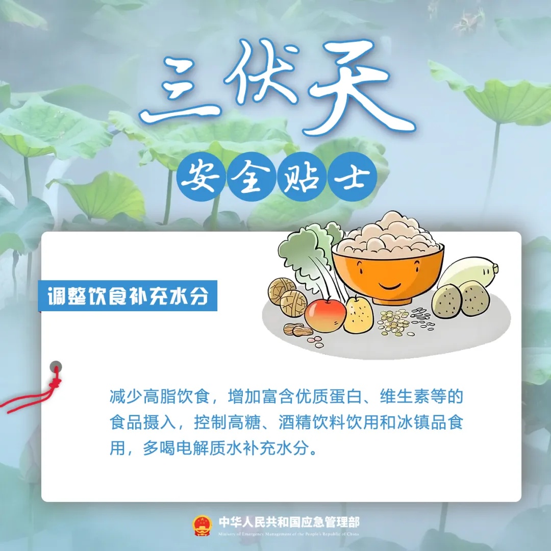 36℃!高温持续,中到大雨将再抵安徽 36℃!高温持续,中到大雨将再抵安徽