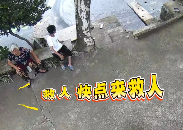 浙江一女子不慎落水,危急时刻,俩父子上演60秒接力营救,女子:当时我已经绝望了 浙江一女子不慎落水,危急时刻,俩父子上演60秒接力营救,女子:当时我已经绝望了