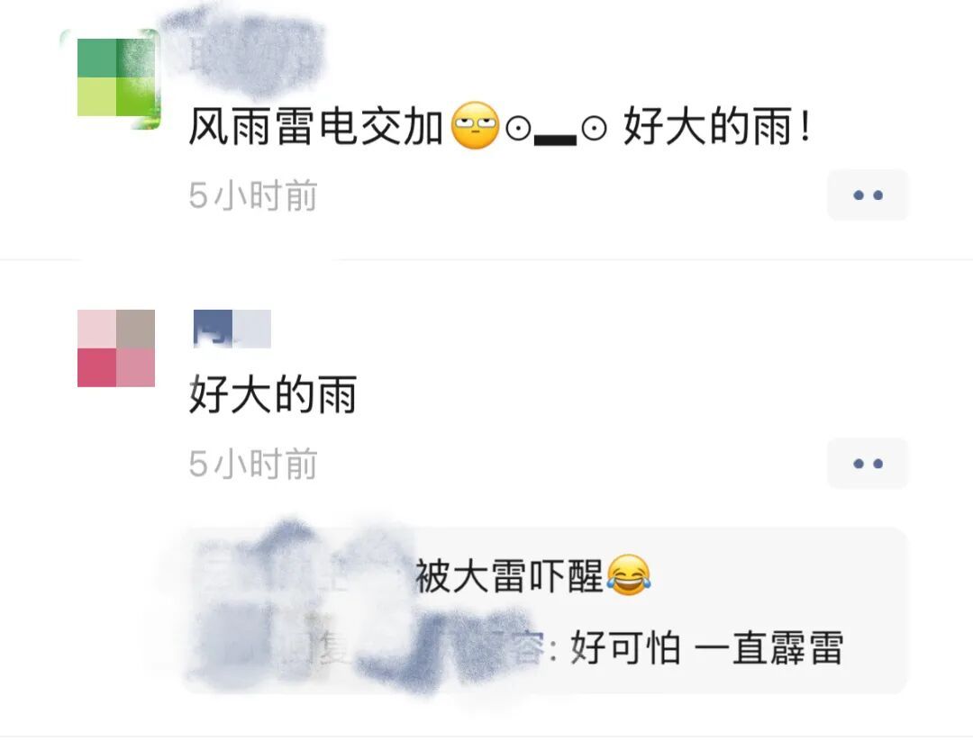 凌晨,你被昆明这场雷雨惊醒了吗?暴雨预警发布!这些路段车流量最大 凌晨,你被昆明这场雷雨惊醒了吗?暴雨预警发布!这些路段车流量最大