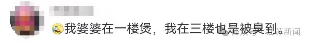 广东一女子在家煲汤,邻居误以为“尸臭”直接报警 广东一女子在家煲汤,邻居误以为“尸臭”直接报警