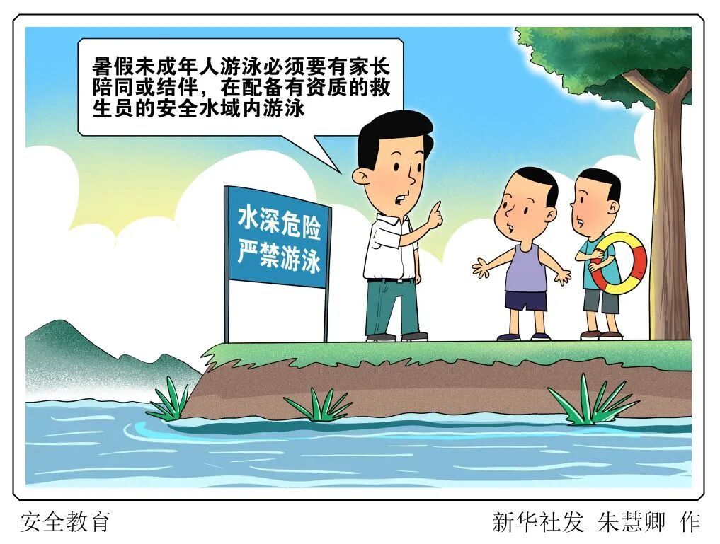 洪涝雷暴高发季,这样做好健康防护 洪涝雷暴高发季,这样做好健康防护