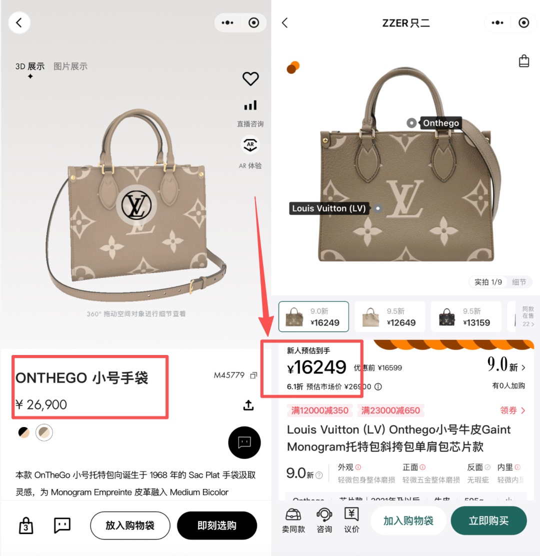 LV多家门店排队盛况不再;二手市场价格跳水,热门款价格腰斩,冷门款跌穿地板 LV多家门店排队盛况不再;二手市场价格跳水,热门款价格腰斩,冷门款跌穿地板