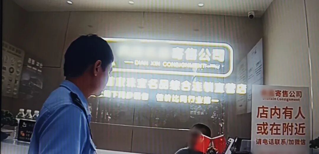 “真没想到！”黄金首饰被盗竟是表妹所为…