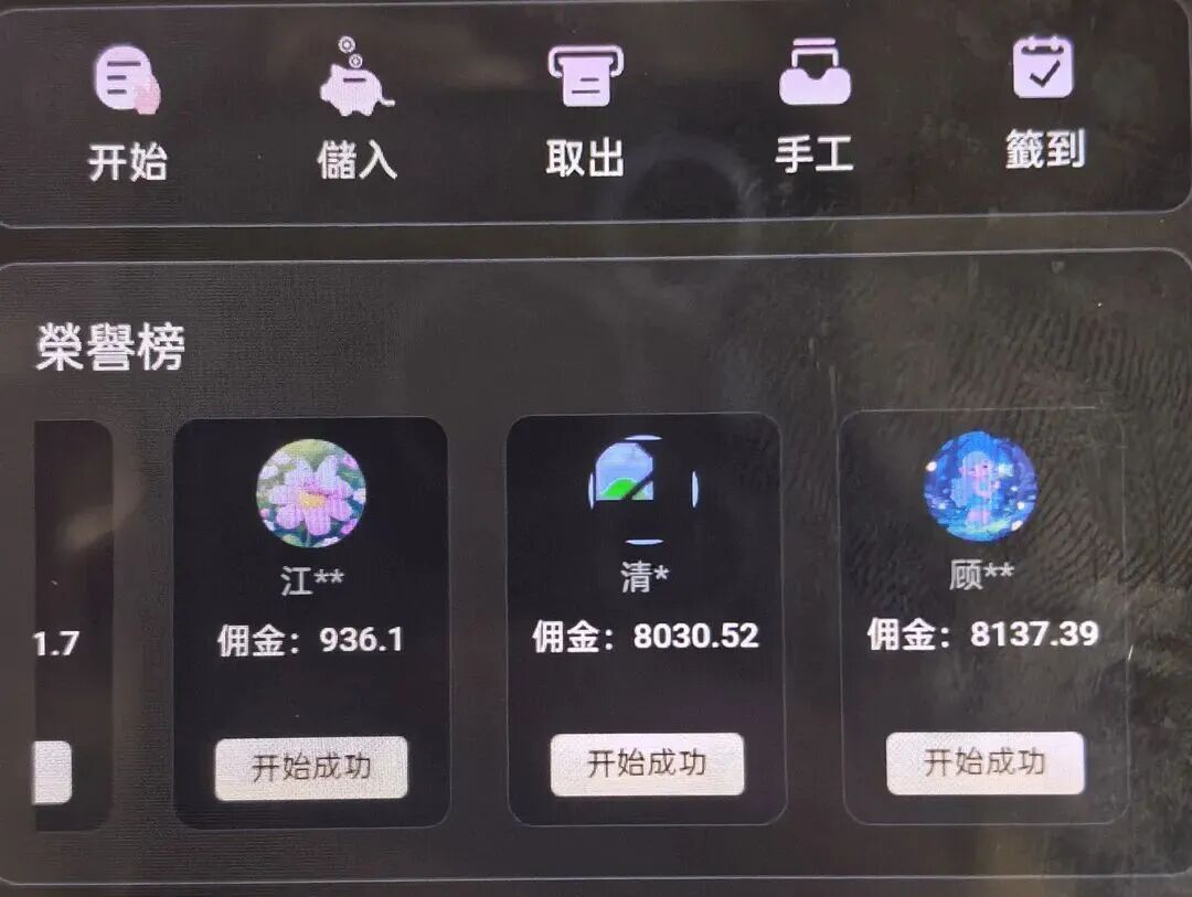 “这卡是要送朋友的……”女子一次性买28张购物卡,超市员工越想越不对劲,悄悄报了警 “这卡是要送朋友的……”女子一次性买28张购物卡,超市员工越想越不对劲,悄悄报了警