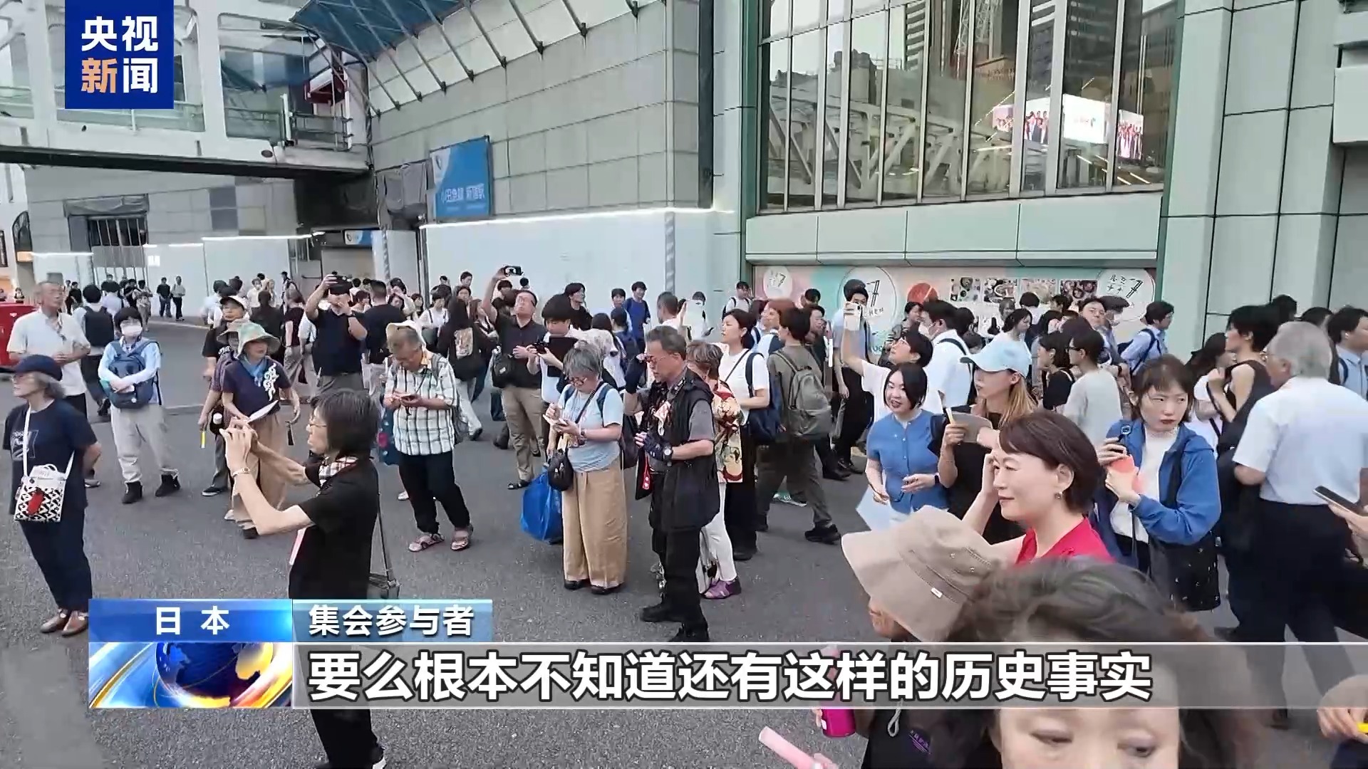 日本民众集会呼吁不忘历史 反对扩军修宪 日本民众集会呼吁不忘历史 反对扩军修宪