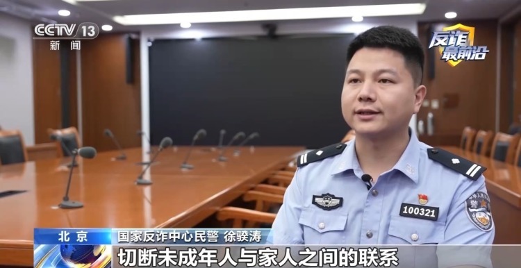 轻信中奖险被骗 警惕这些专盯孩子的骗局 轻信中奖险被骗 警惕这些专盯孩子的骗局