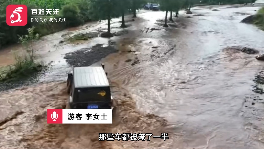 五分钟从脚踝涨到车轮!云南一露营地河水突然暴涨,多车被淹游客自发施救 五分钟从脚踝涨到车轮!云南一露营地河水突然暴涨,多车被淹游客自发施救