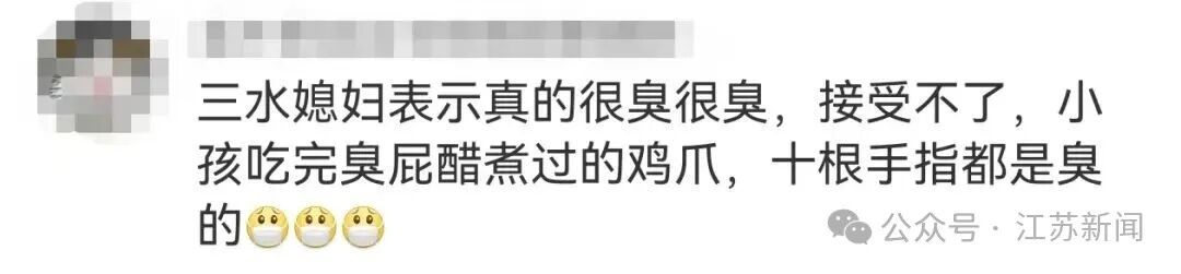 广东一女子在家煲汤,邻居误以为“尸臭”直接报警 广东一女子在家煲汤,邻居误以为“尸臭”直接报警
