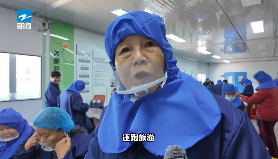 聊着天就把钱赚了！浙江78岁奶奶15℃恒温车间里剥莲子，收入过万！
