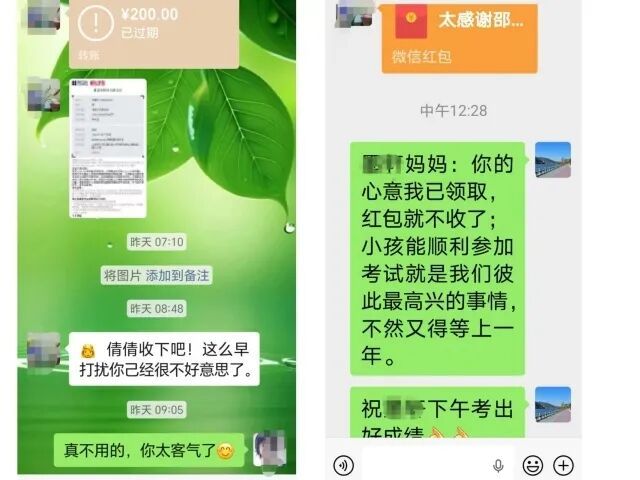 深夜12点求助,清晨6点办证!连发两份红包被拒后,80岁老人给杭州民警手写感谢信 深夜12点求助,清晨6点办证!连发两份红包被拒后,80岁老人给杭州民警手写感谢信