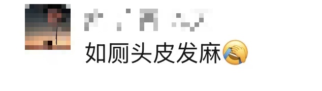 女子在三亚景区上厕所时,被满墙壁虎集体围观!景区回应 女子在三亚景区上厕所时,被满墙壁虎集体围观!景区回应