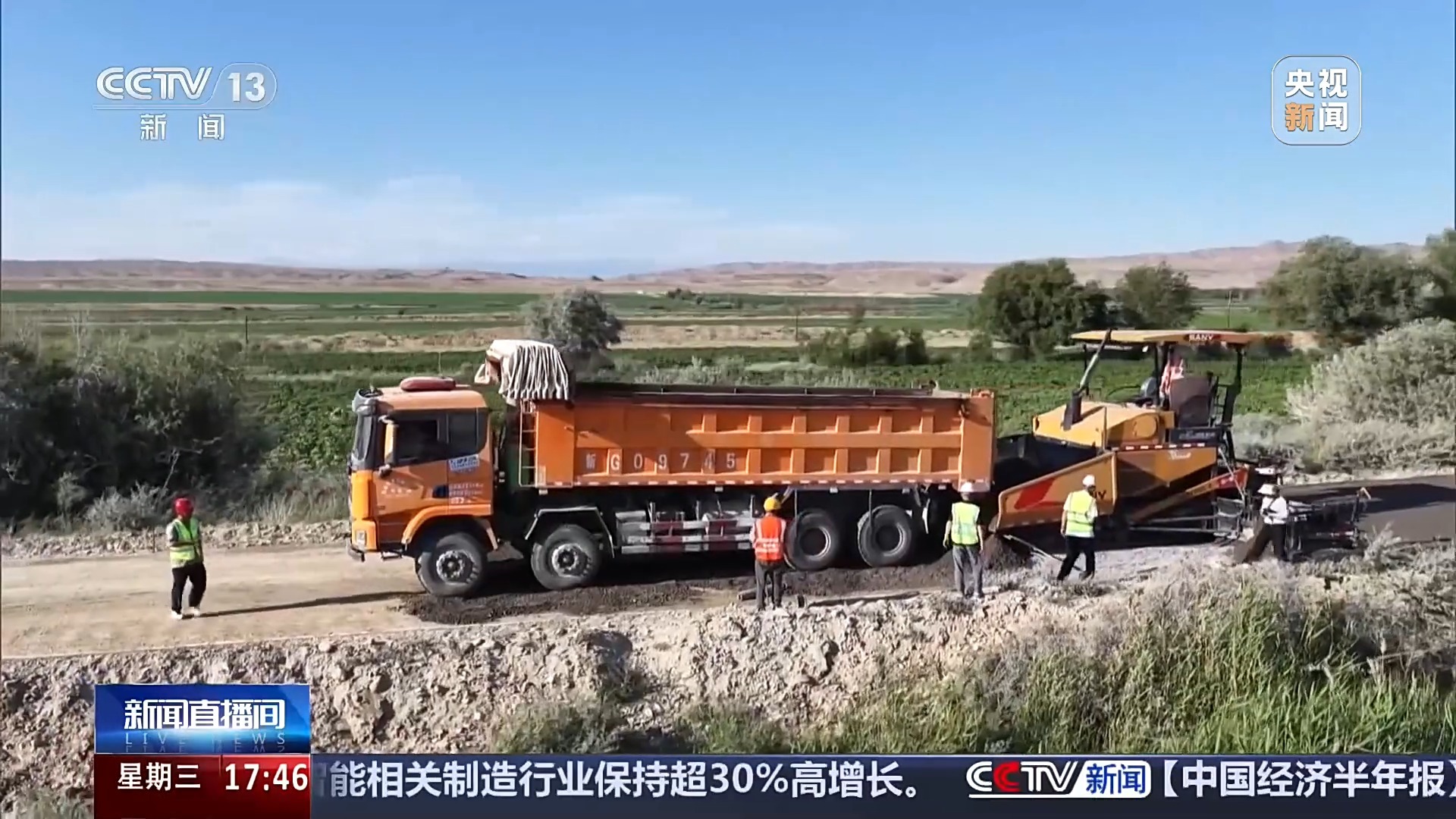 从“通达”向“提升” 上半年我国农村公路投资1443亿元 从“通达”向“提升” 上半年我国农村公路投资1443亿元
