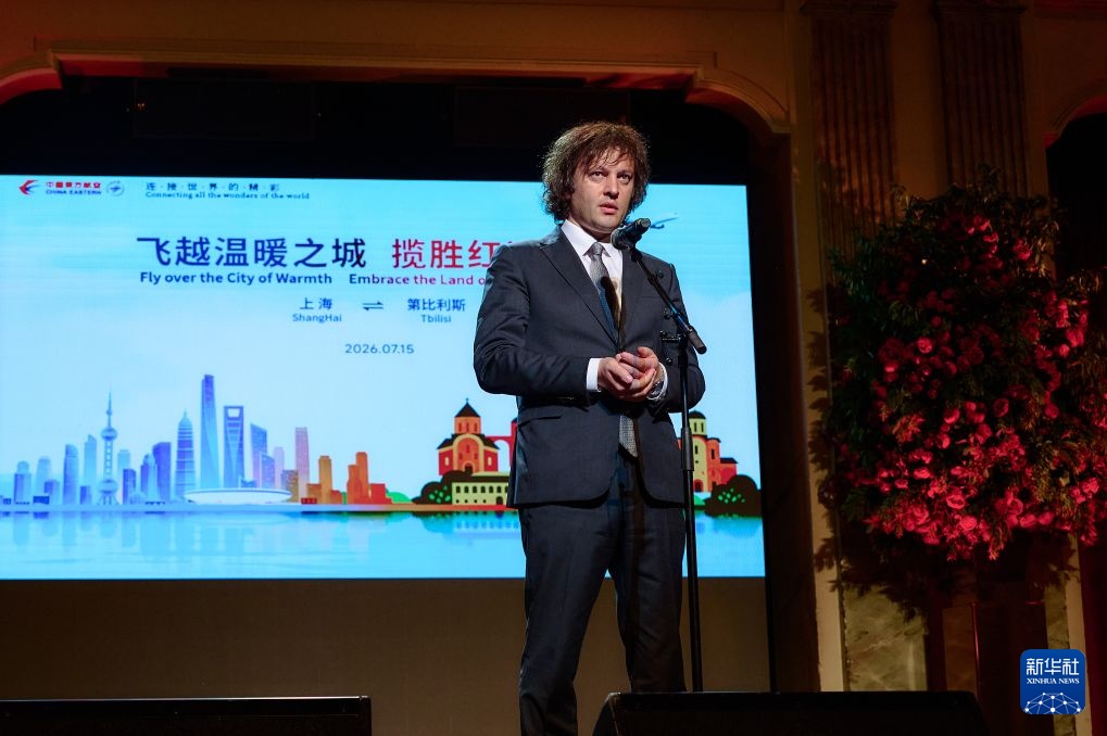 中国东方航空开通上海至第比利斯直飞航线 中国东方航空开通上海至第比利斯直飞航线