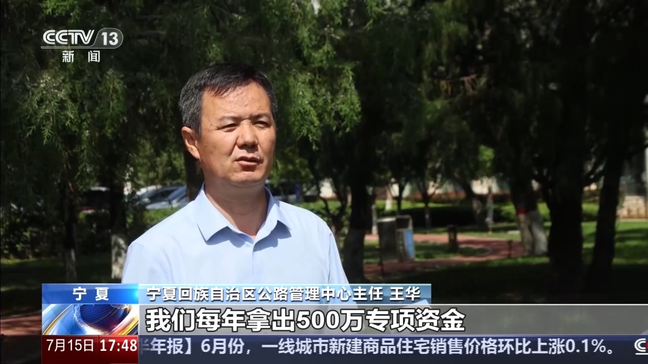 从“通达”向“提升” 上半年我国农村公路投资1443亿元 从“通达”向“提升” 上半年我国农村公路投资1443亿元