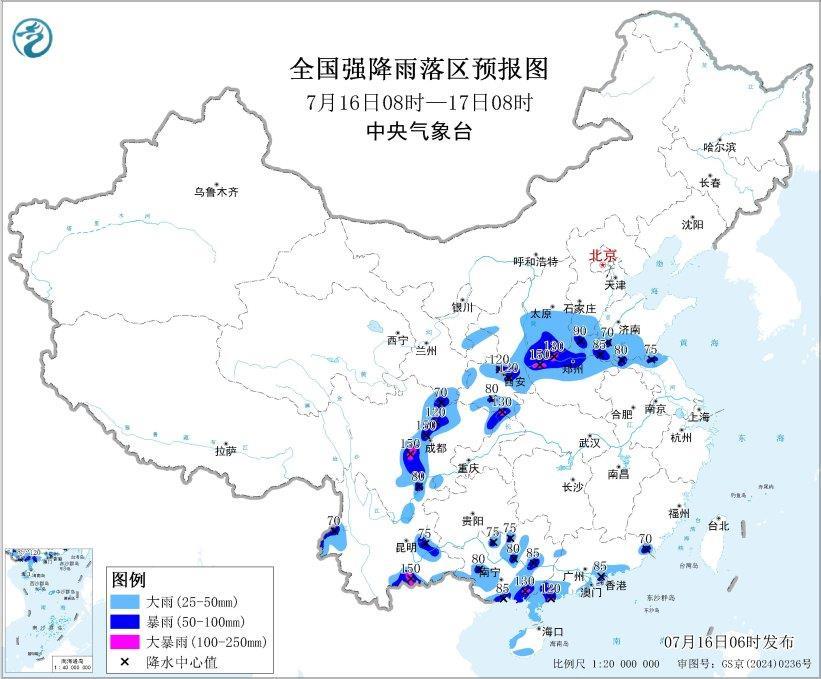 中央气象台三预警齐发，多地最高气温超40℃