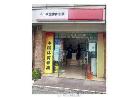 男子用自家电话组合号码中1000万 男子用自家电话组合号码中1000万