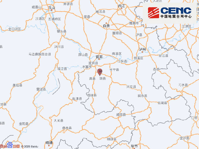 四川宜宾市高县发生2.8级地震，震源深度5千米