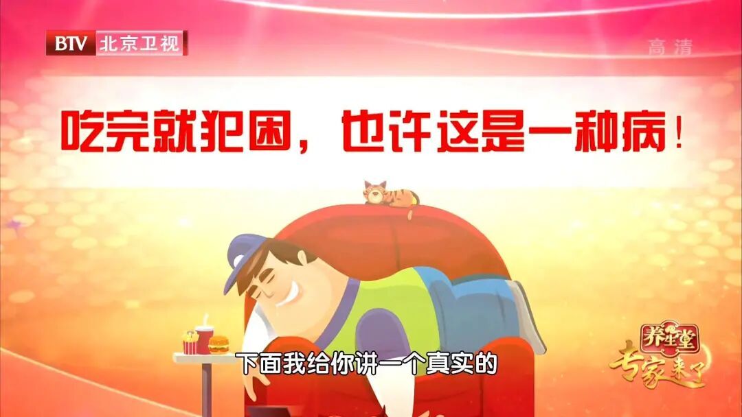 饭后4个变化,可能是血糖失控了,“激活”胰岛素,2类食物要多吃 饭后4个变化,可能是血糖失控了,“激活”胰岛素,2类食物要多吃