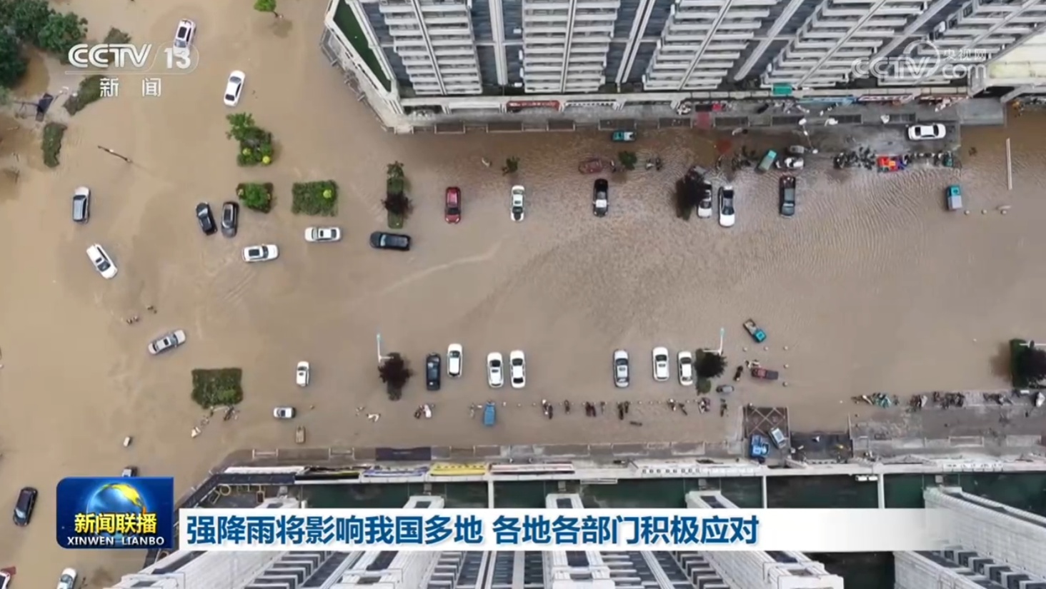 强降雨将影响我国多地 各地各部门积极应对 强降雨将影响我国多地 各地各部门积极应对