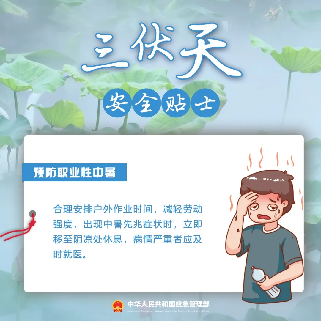 36℃!高温持续,中到大雨将再抵安徽 36℃!高温持续,中到大雨将再抵安徽