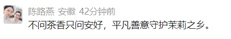 销量悄悄翻了一倍!有人下单30罐茉莉花茶后说:不用发货 销量悄悄翻了一倍!有人下单30罐茉莉花茶后说:不用发货