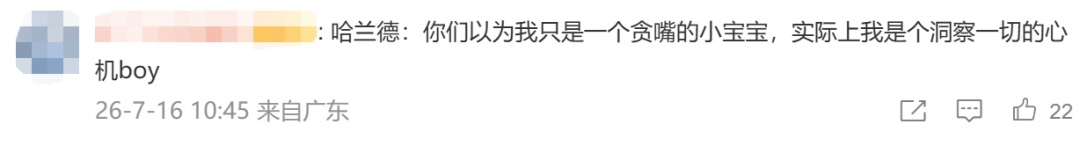 离谱 | 英格兰门将“小抄”曝光! 离谱 | 英格兰门将“小抄”曝光!
