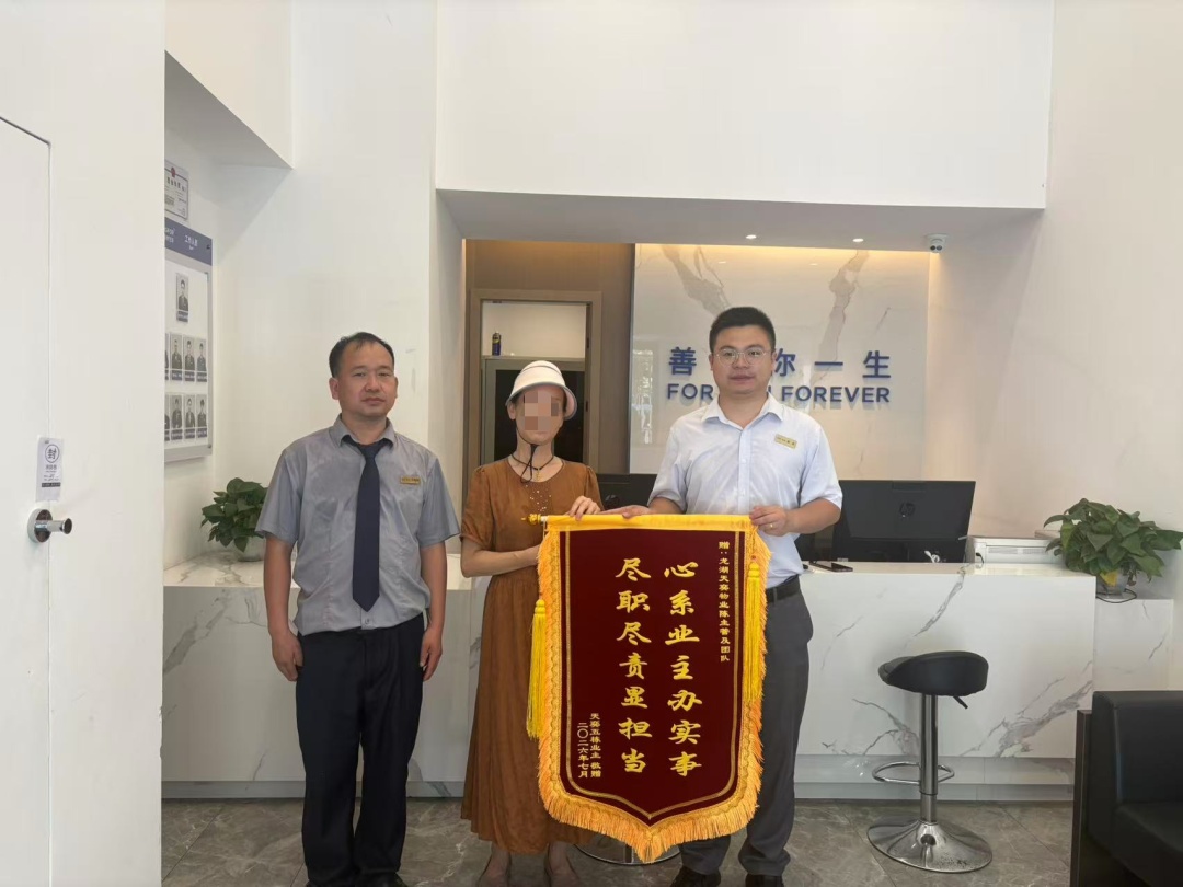 31楼高空,物业小哥果断翻窗救人 31楼高空,物业小哥果断翻窗救人