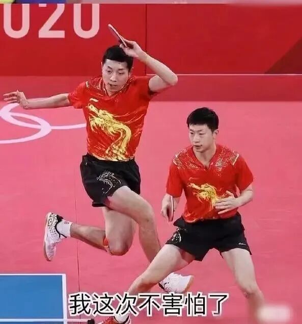 “国家队叫回来的”?马龙:假的! “国家队叫回来的”?马龙:假的!
