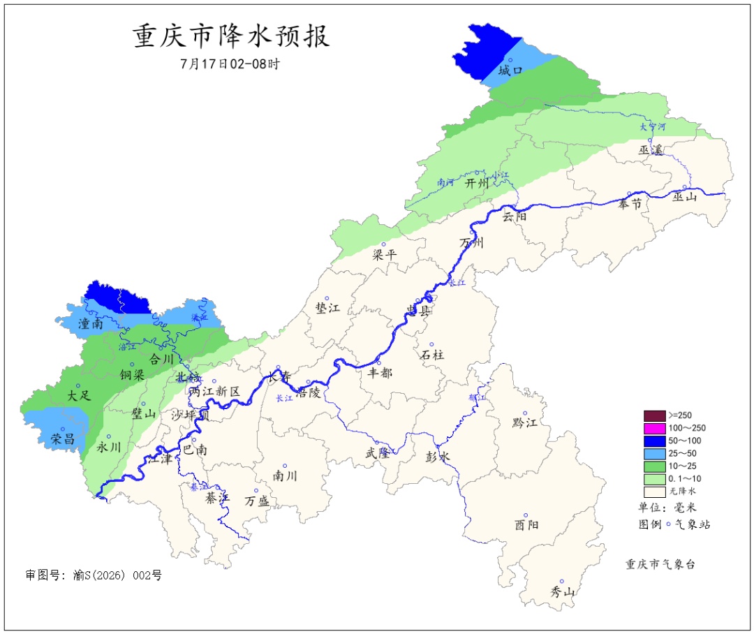 重庆明天到后天有分散性强降雨,高温天气将缓解 重庆明天到后天有分散性强降雨,高温天气将缓解
