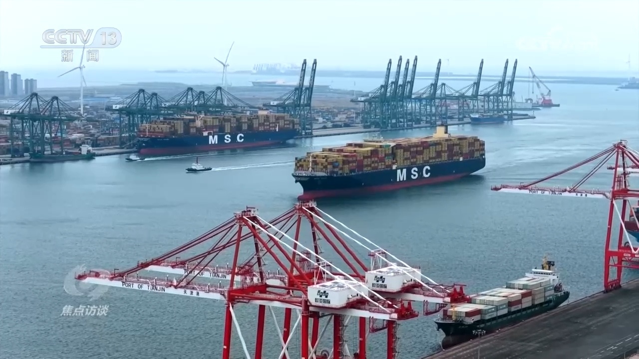 中国经济“半年报”出炉 展现强大活力和韧性 中国经济“半年报”出炉 展现强大活力和韧性