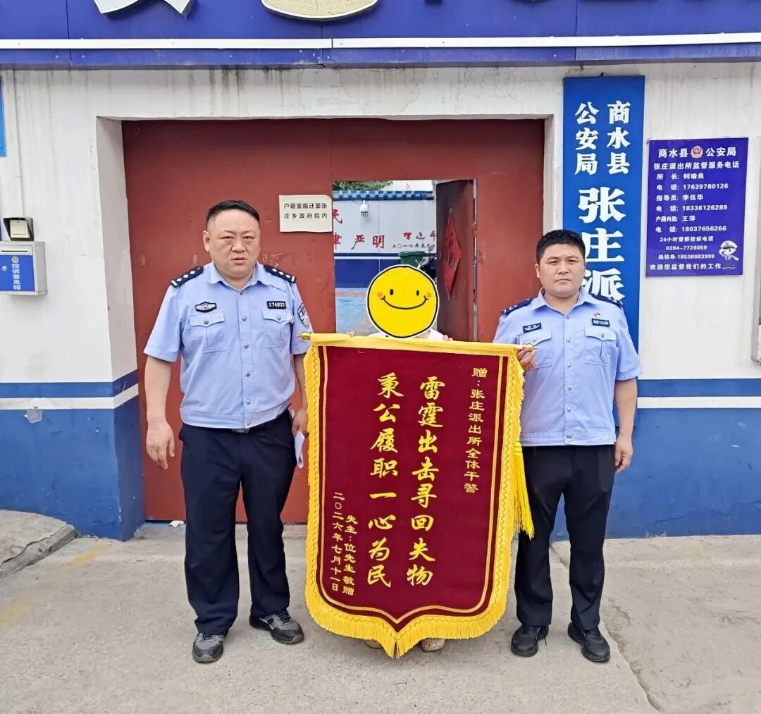 卖瓜钱款被盗,民警24小时追回! 卖瓜钱款被盗,民警24小时追回!