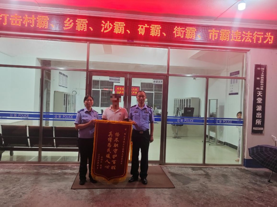 他,转错了5万…… 他,转错了5万……