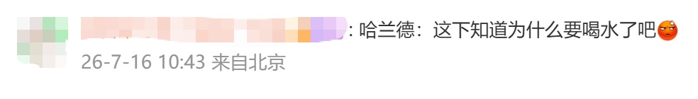 离谱 | 英格兰门将“小抄”曝光! 离谱 | 英格兰门将“小抄”曝光!