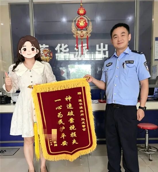 “真没想到！”黄金首饰被盗竟是表妹所为…