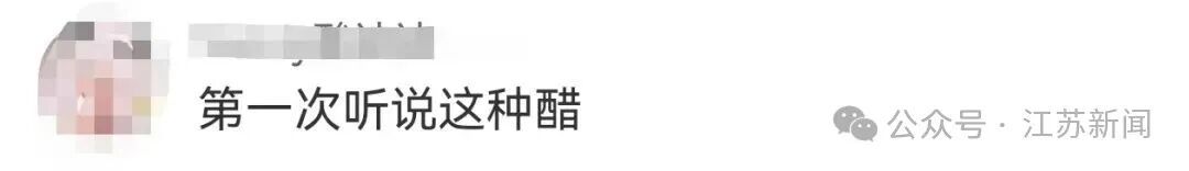 广东一女子在家煲汤,邻居误以为“尸臭”直接报警 广东一女子在家煲汤,邻居误以为“尸臭”直接报警